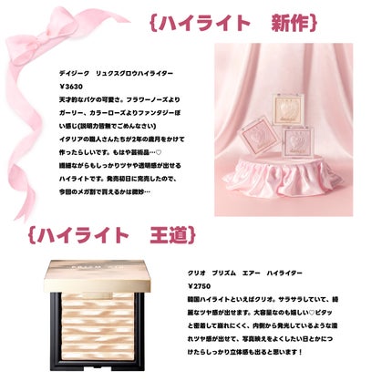 瑠璃 on LIPS 「Qoo10メガ割新作&王道種類別おすすめ韓国コスメいよいよ始ま..」(4枚目)