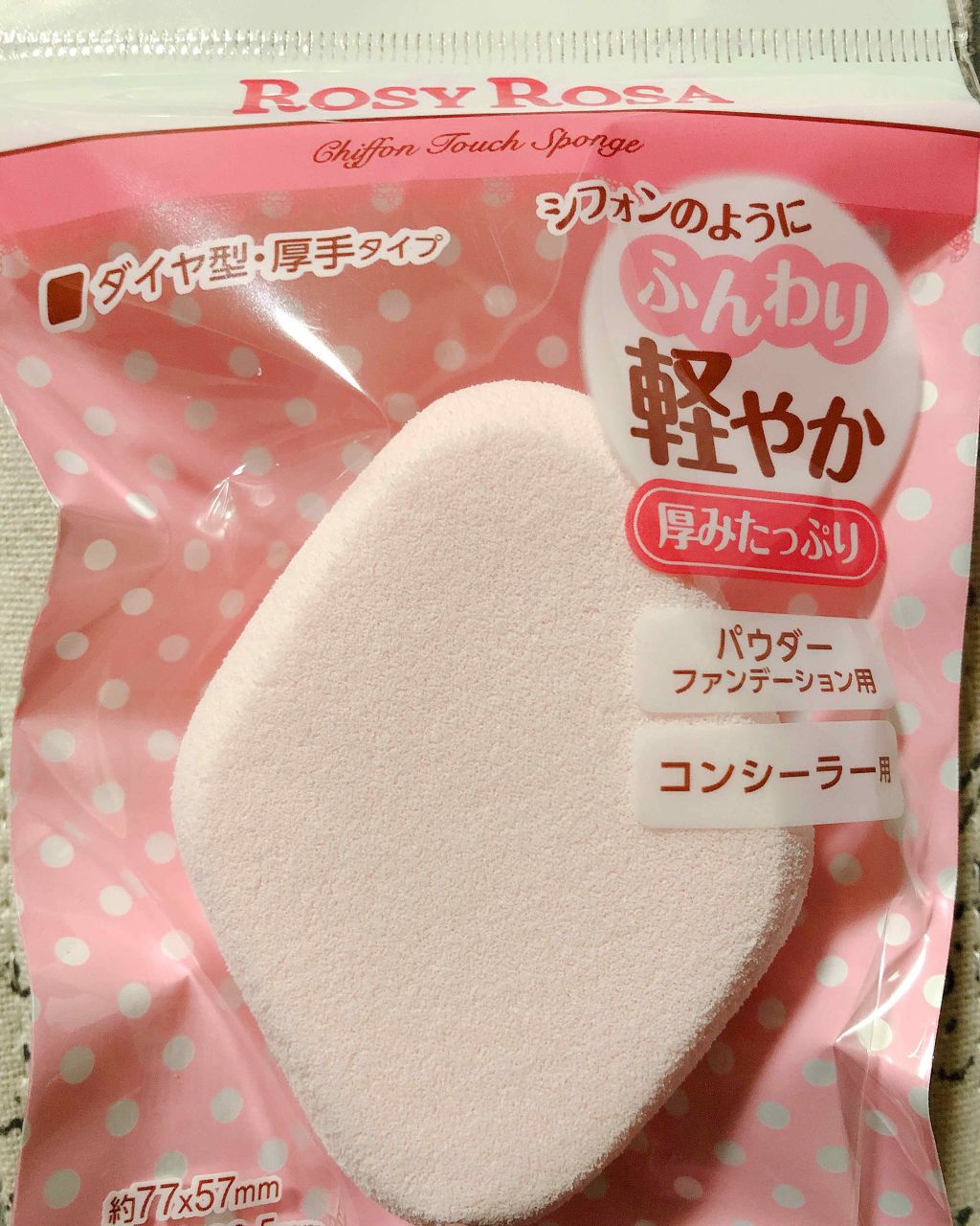 クリーミータッチライナー/キャンメイク/ジェルアイライナーを使ったクチコミ（2枚目）