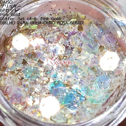 pa ネイルカラー S048/pa nail collective/マニキュアの画像