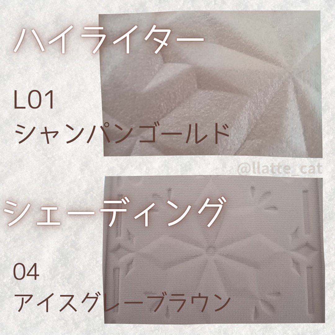 ハイライター/キャンメイク/パウダーハイライトを使ったクチコミ（2枚目）