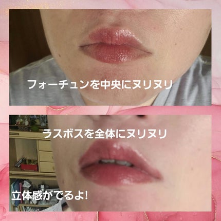 マシュマロティントルージュ/フォーチュン/リップティントを使ったクチコミ(2枚目)