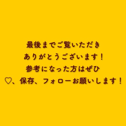 .goutte_フォロバ on LIPS 「【完全保存版】顔面偏差値格上げ!クマ徹底解説🐻すっぴんの時はも..」(6枚目)