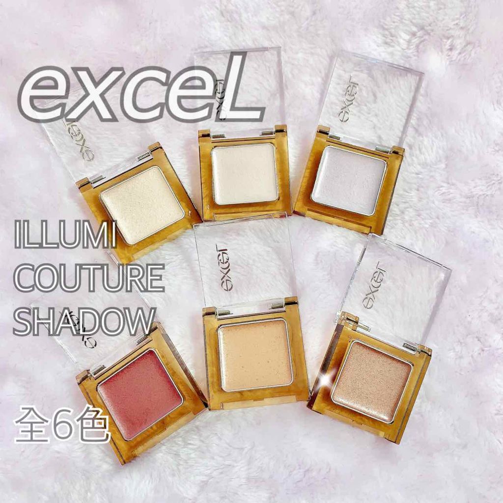 イルミクチュールシャドウ/excel/ジェル・クリームアイシャドウを使ったクチコミ（1枚目）