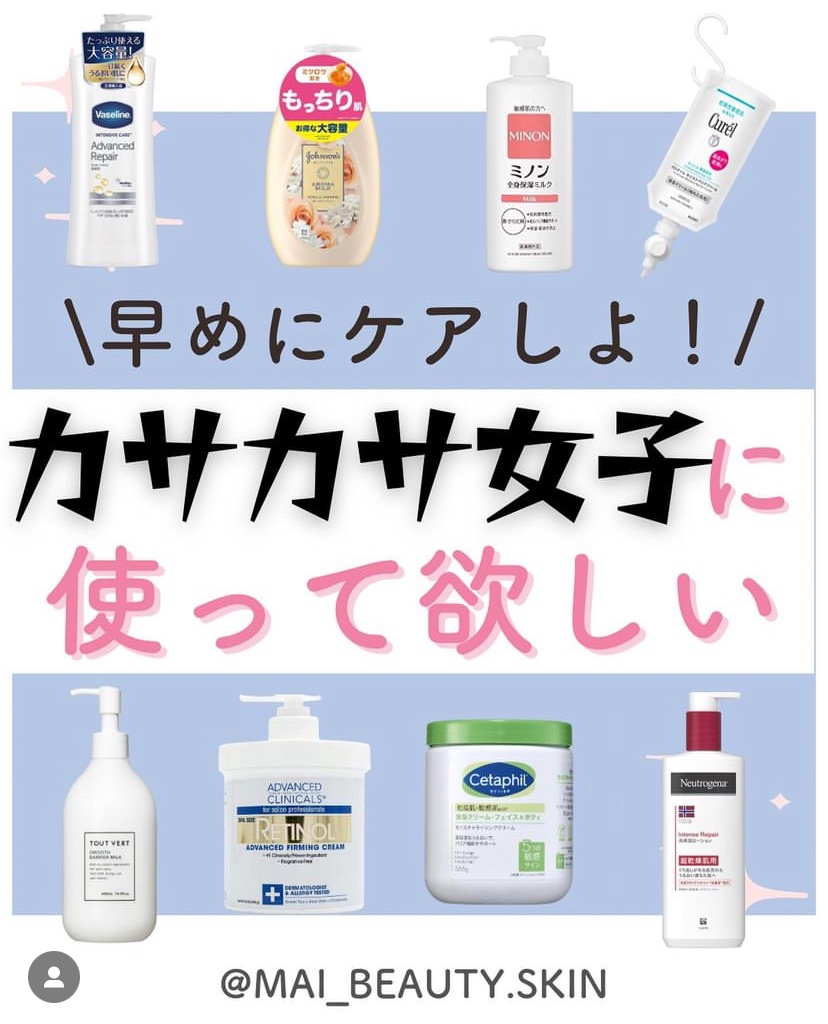 ヴァセリン アドバンスドリペア ボディローション 無香料/ヴァセリン/ボディローションを使ったクチコミ（1枚目）