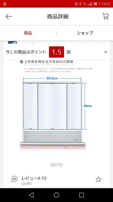 前の投稿で,次はコスメ収納の紹介をすると言っていたのに違う投稿になってすいません😥
前回の投稿でドレッサーが欲しいという話になっていると話していたのですが、その事について皆さんに相談です!!
私は今二つ