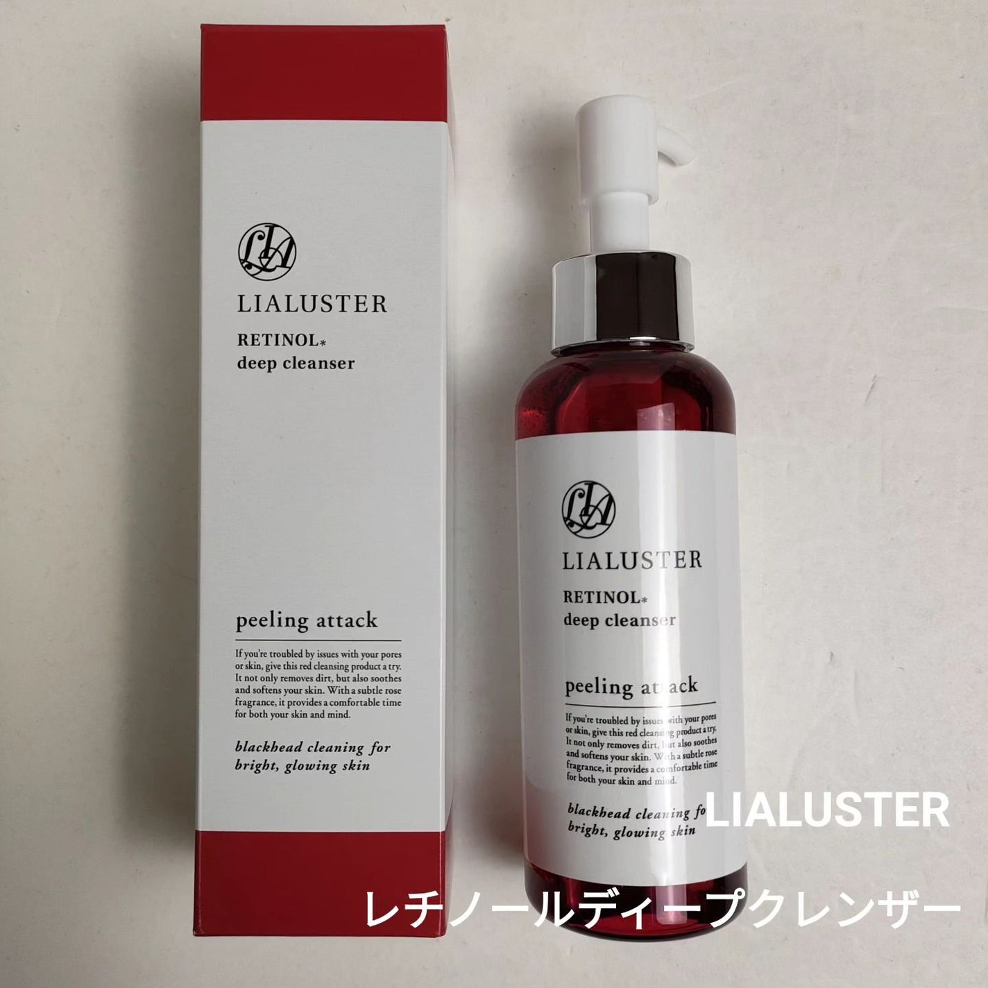 レチノールディープクレンザー/LIALUSTER/その他洗顔料を使ったクチコミ(1枚目)