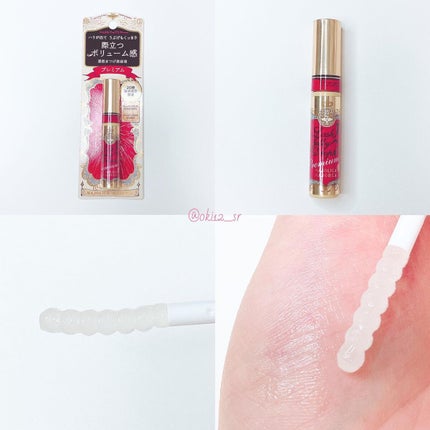 ラッシュジェリードロップ EX プレミアム/MAJOLICA MAJORCA/まつげ美容液を使ったクチコミ(5枚目)