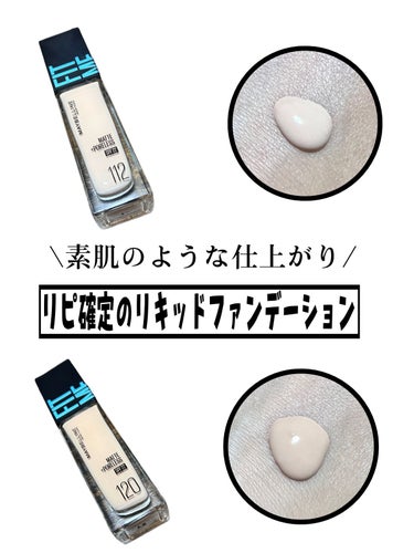 フィットミー リキッドファンデーション R/MAYBELLINE NEW YORK/リキッドファンデーションを使ったクチコミ（1枚目）