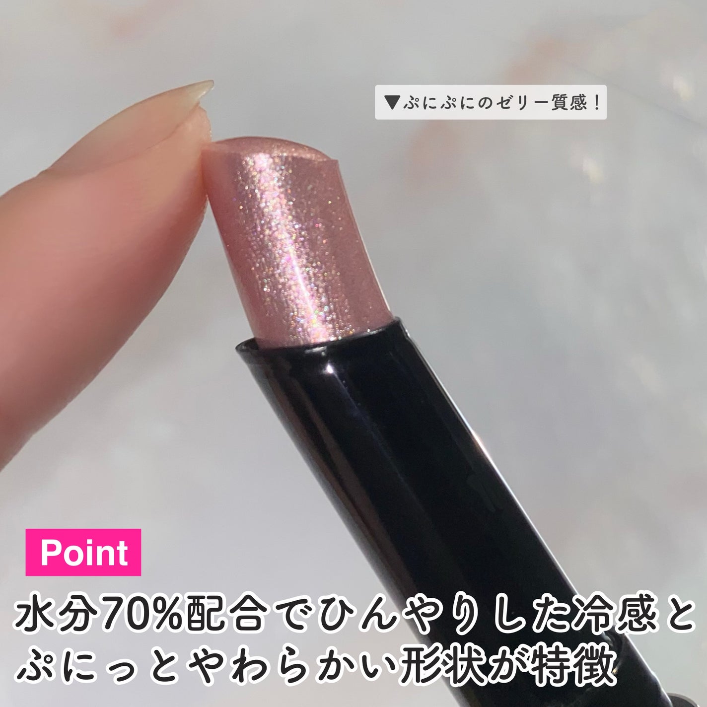ルミナスフィットペン/Joocyee/スティックハイライトを使ったクチコミ(4枚目)