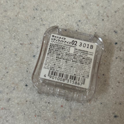 シティライトアイズ/キャンメイク/アイシャドウを使ったクチコミ(6枚目)