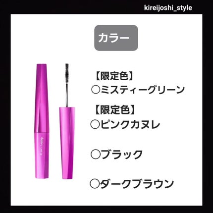 「塗るつけまつげ」ロングタイプ/デジャヴュ/マスカラを使ったクチコミ(3枚目)