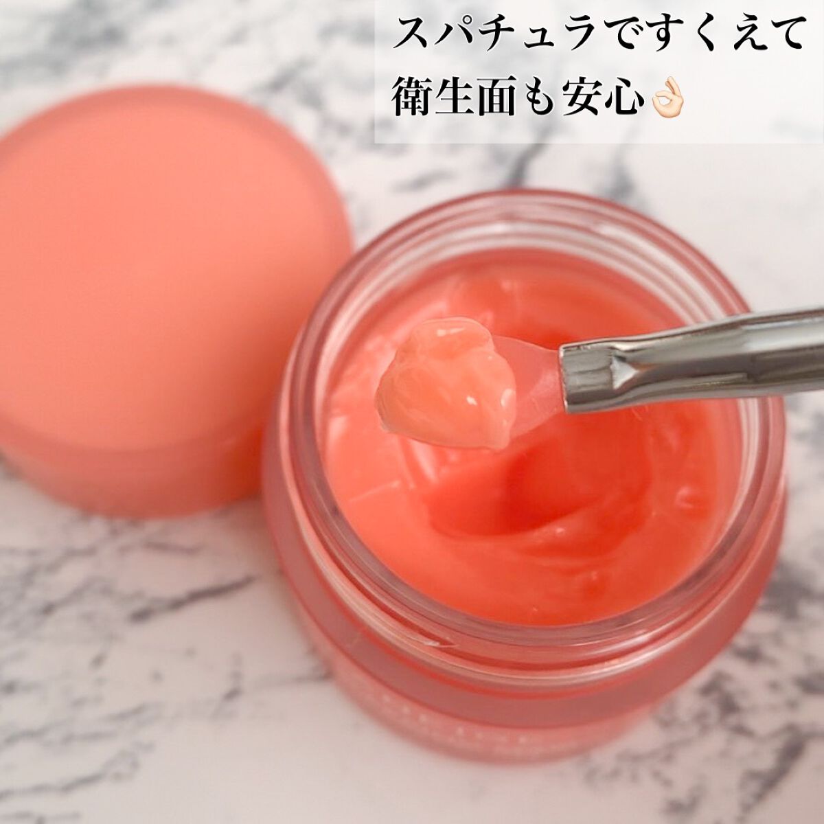 リップスリーピングマスク/LANEIGE/リップバームを使ったクチコミ（3枚目）