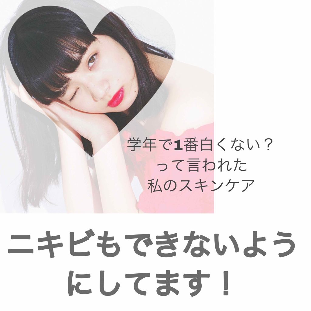 ロゼット洗顔パスタ ホワイトダイヤ/ロゼット/洗顔フォームを使ったクチコミ(1枚目)