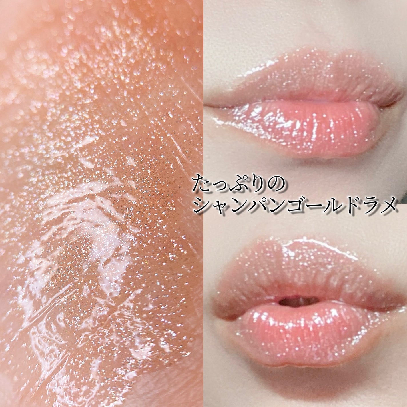 ミラーキス ハイシャイン リップスティック/SHEGLAM/口紅を使ったクチコミ(3枚目)