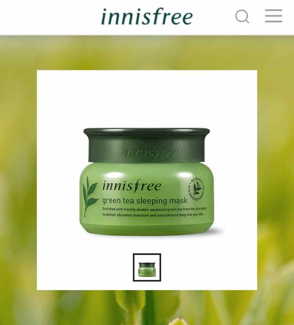 グリーンティー スリーピングマスク/innisfree/洗い流すパック・マスクを使ったクチコミ（2枚目）