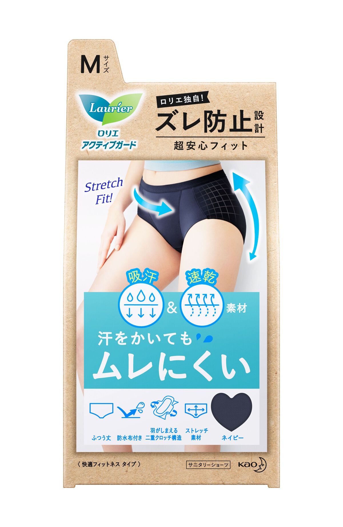 アクティブガード 快適フィットネスタイプ M