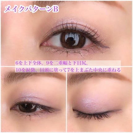 ファーストバードアイシャドウパレット/CLARUM/アイシャドウパレットを使ったクチコミ(5枚目)