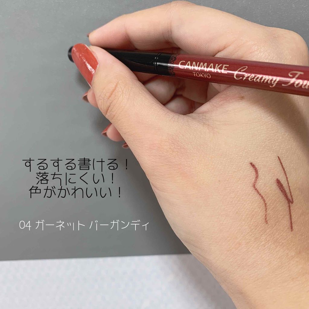 クリーミータッチライナー/キャンメイク/ジェルアイライナーを使ったクチコミ（2枚目）