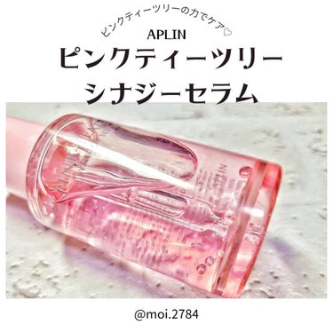 ＼ピンクティーツリーの力でお肌をケア／

♡APLIN
　ピンクティーツリーシナジーセラム
　50ml・2,950円

ピンクカラーの美容液が
とっってもお洒落でキュートなセラム💞

☑肌荒れをケアした