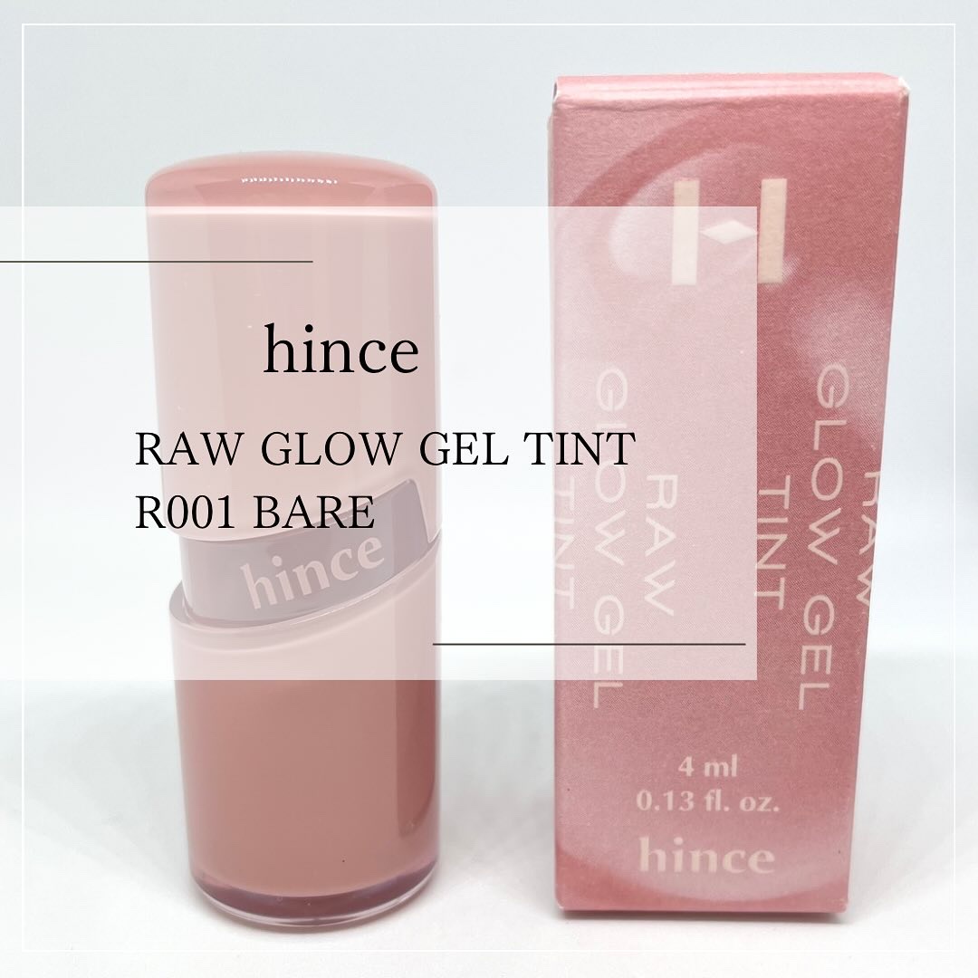 ロウグロウジェルティント/hince/リップティントを使ったクチコミ（1枚目）