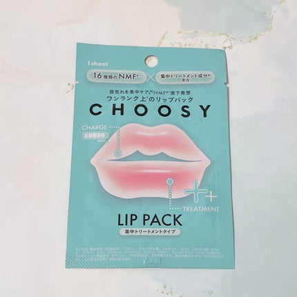 リップパック 集中トリートメントタイプ<ハーバルミックスの香り>/CHOOSY/リップマスクを使ったクチコミ(1枚目)