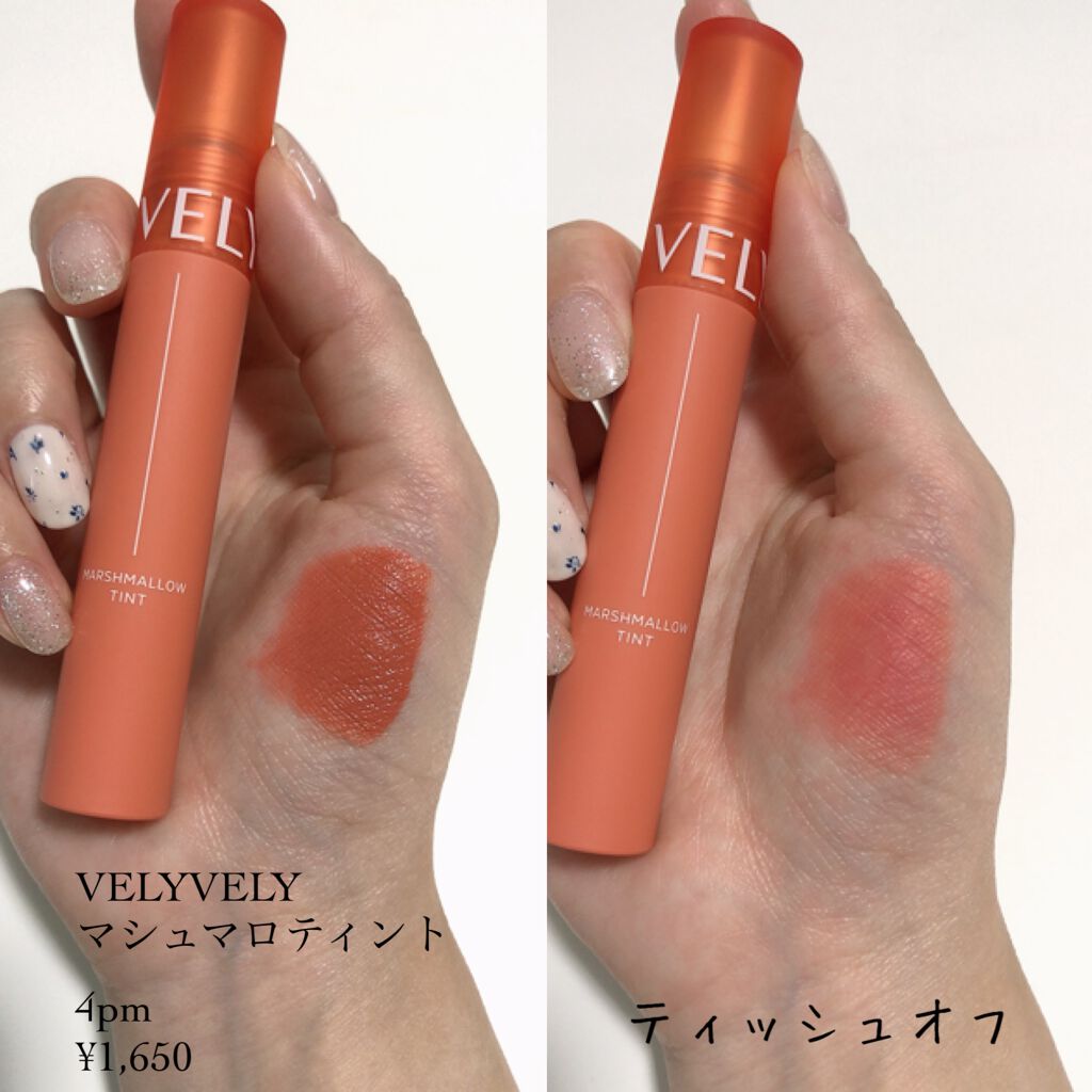 マシュマロティント/VELY VELY/リップティントを使ったクチコミ（2枚目）