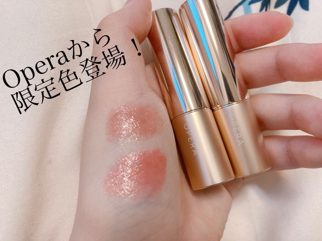 オペラ リップティント N/OPERA/リップティントを使ったクチコミ（1枚目）