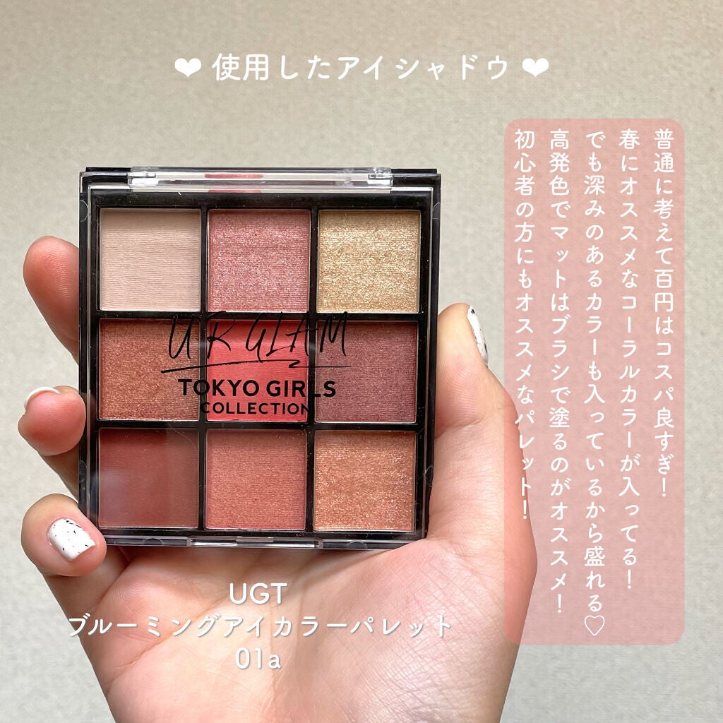 スムースリキッドアイライナー スーパーキープ/ヒロインメイク/リキッドアイライナーを使ったクチコミ(2枚目)