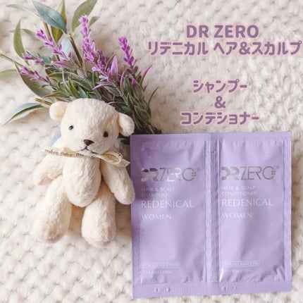 リデニカルヘア&スカルプシャンプー/コンディショナー/DRZERO/市販シャンプーを使ったクチコミ(1枚目)