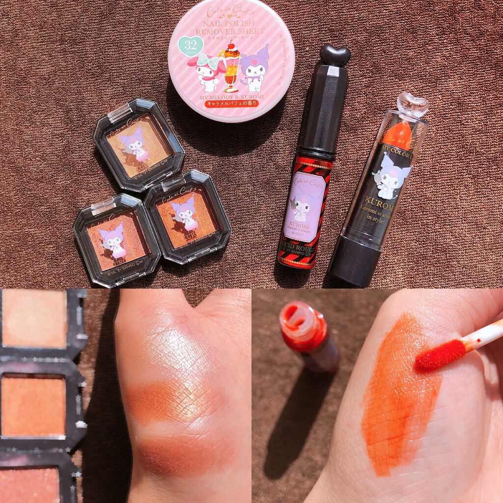 MMアイシャドウ/セリア/単色アイシャドウを使ったクチコミ（2枚目）