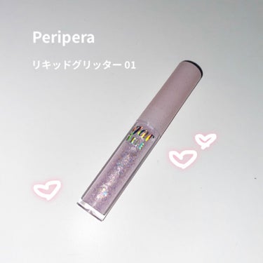 シュガー トゥインクル リキッド グリッター/PERIPERA/リキッドアイシャドウを使ったクチコミ（1枚目）