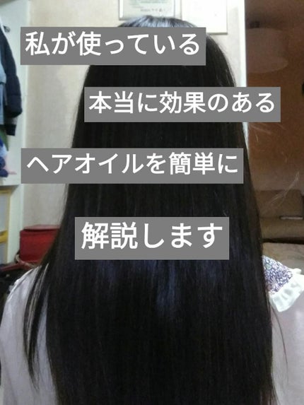 ãšã¯ã¹ãã©ãªãŒãã£ããªãŒ ãªã€ã« ãšã¯ã©ã¢ã³ããªã¢ã« è¶é«ªãªã€ã«/ãã¬ã¢ã« ããª/ãã¢ãªã€ã«ã䜿ã£ãã¯ãã³ãïŒ1æç®ïŒ