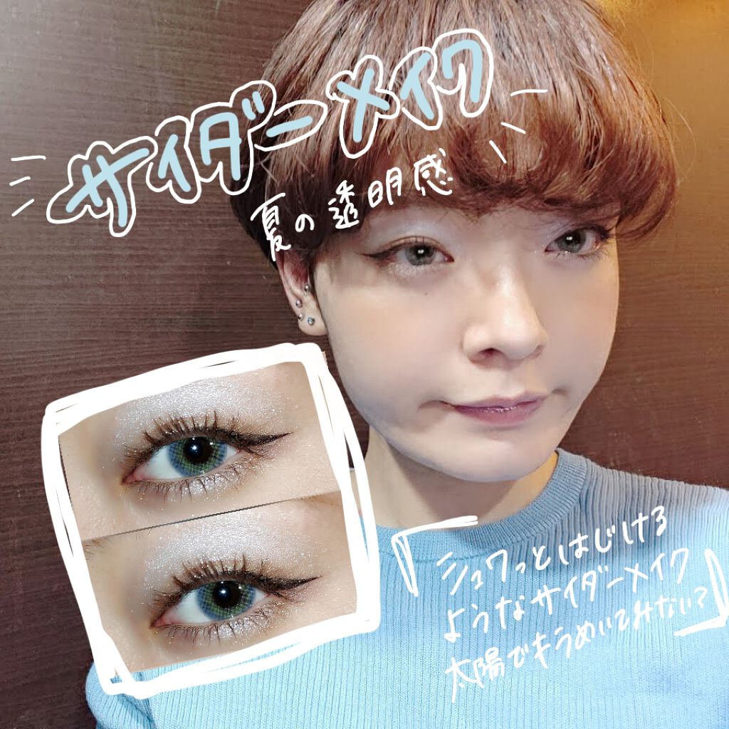 ブロンズパウダー/NARS/プレストパウダーを使ったクチコミ（1枚目）