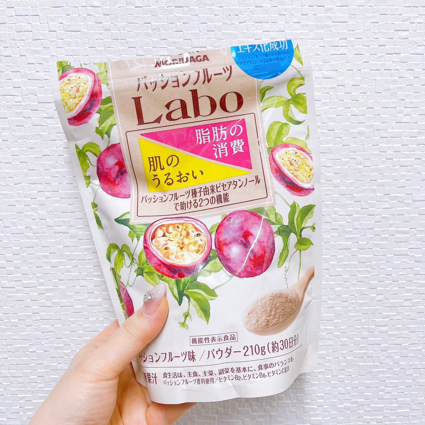 パッションフルーツLaboパウダー/森永製菓/食品を使ったクチコミ(1枚目)