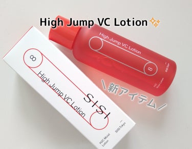 ハイジャンプ VC ローション/SISI/化粧水を使ったクチコミ（1枚目）