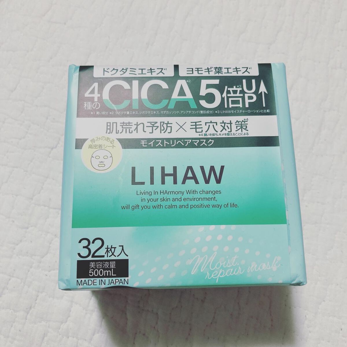 を使ったクチコミ（1枚目）