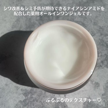 薬用美白・シワ改善オールインワンジェル/コラリッチ/オールインワン化粧品を使ったクチコミ（3枚目）