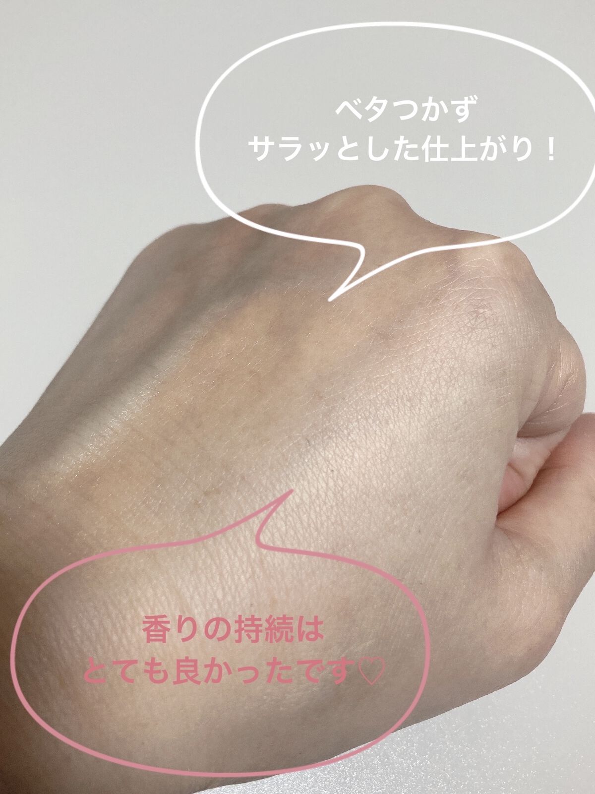 チェジュライフ パフュームド ハンドクリーム N/innisfree/ハンドクリームを使ったクチコミ（3枚目）