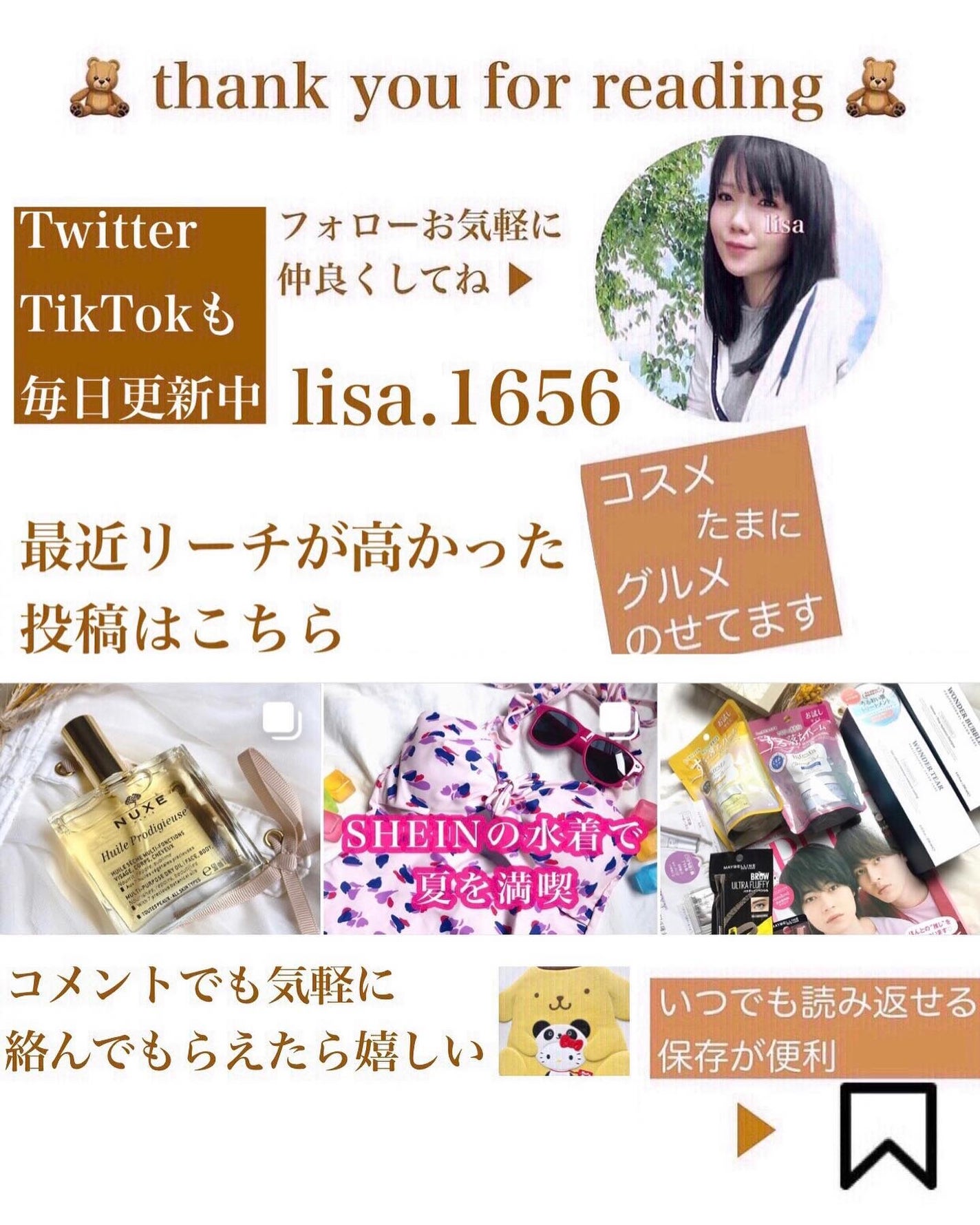 ブラッククリームシャンプー/creme de Ann/市販シャンプーを使ったクチコミ(4枚目)