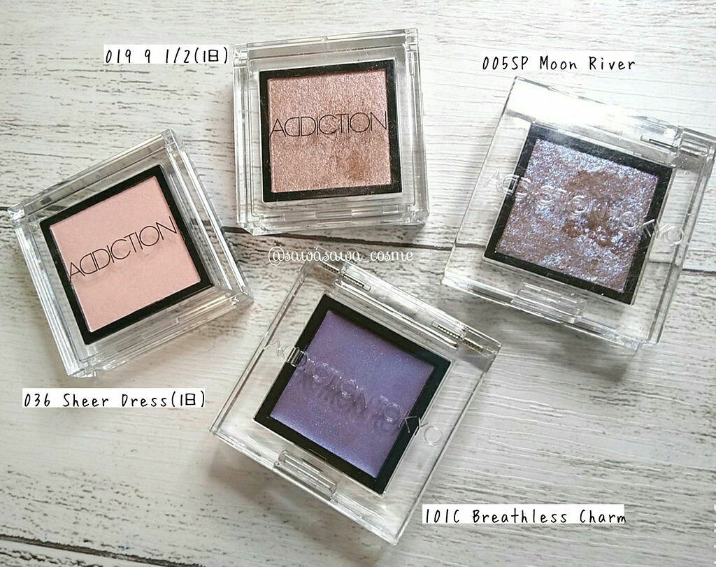 アディクション ザ アイシャドウ/ADDICTION/単色アイシャドウを使ったクチコミ(2枚目)