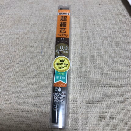 超細芯アイブロウ/CEZANNE/アイブロウペンシルを使ったクチコミ(7枚目)