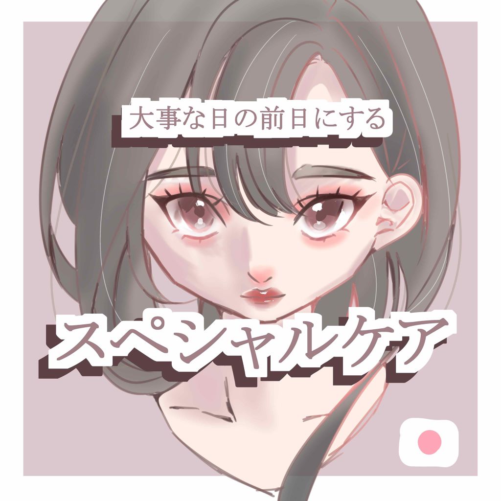 リポスフェリック ビタミンＣ（リポソーム ビタミンC）/Lypo-Spheric/美容サプリメントを使ったクチコミ（1枚目）