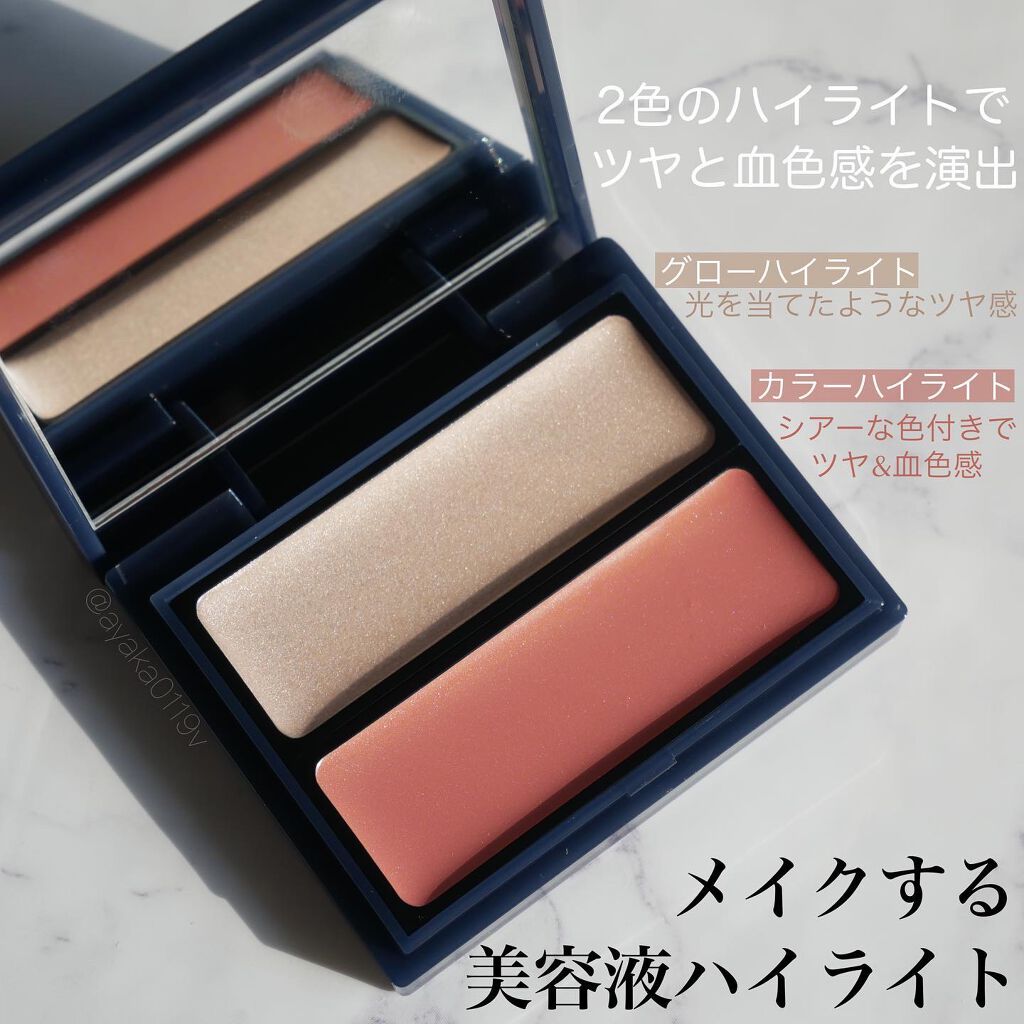 セラムマルチグロウデュオ/Borica/クリームハイライトを使ったクチコミ（2枚目）