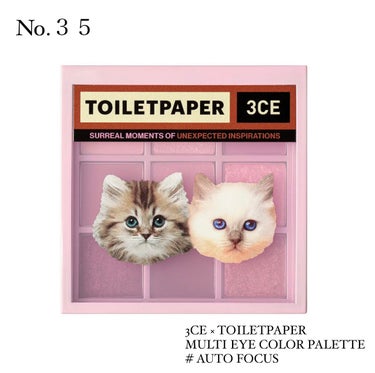 [3CE X TOILETPAPER]  3CE MULTI EYE COLOR PALETTE/3CE/アイシャドウパレットを使ったクチコミ（1枚目）