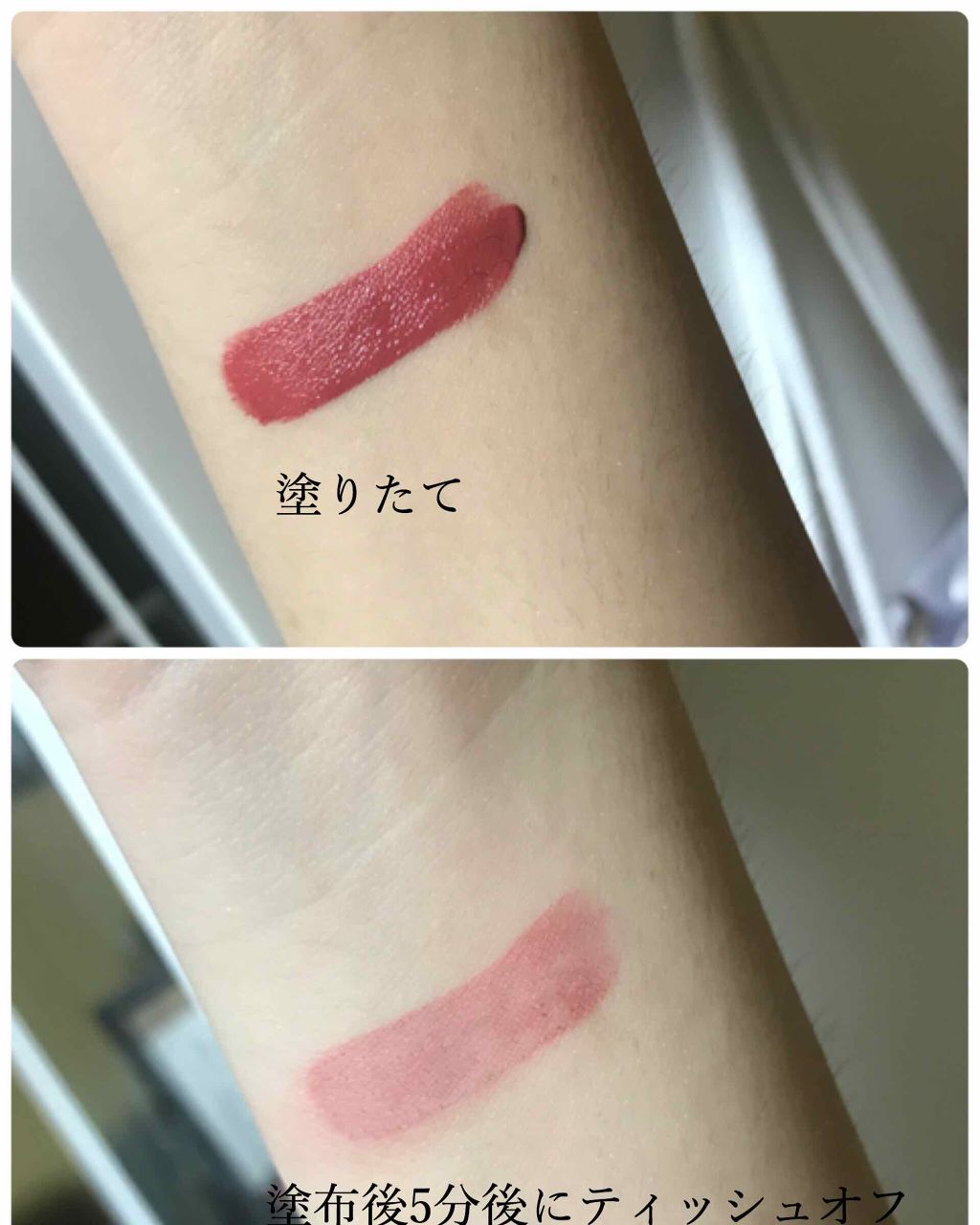 タトワージュ クチュール/YVES SAINT LAURENT BEAUTE/口紅を使ったクチコミ(2枚目)