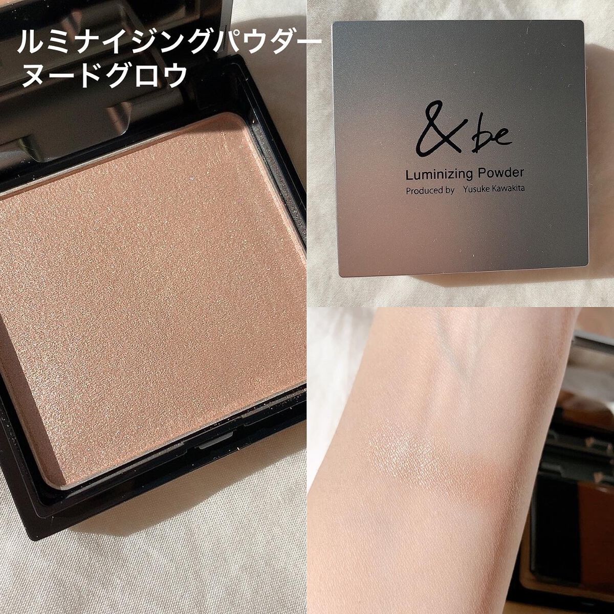 &be VCローション5/＆be/化粧水を使ったクチコミ（3枚目）