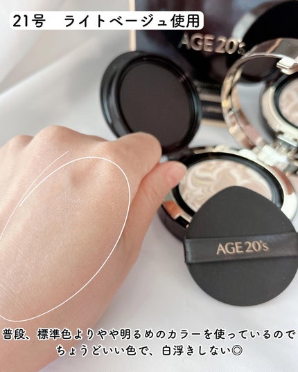 SIGNATURE ESSENCE COVER PACT /AGE20’s/クリーム・エマルジョンファンデーションを使ったクチコミ(4枚目)
