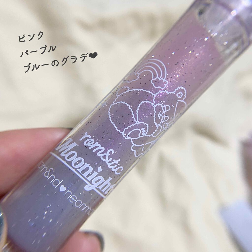 グラスティングウォーターグロス/rom&nd/リップグロスを使ったクチコミ(2枚目)