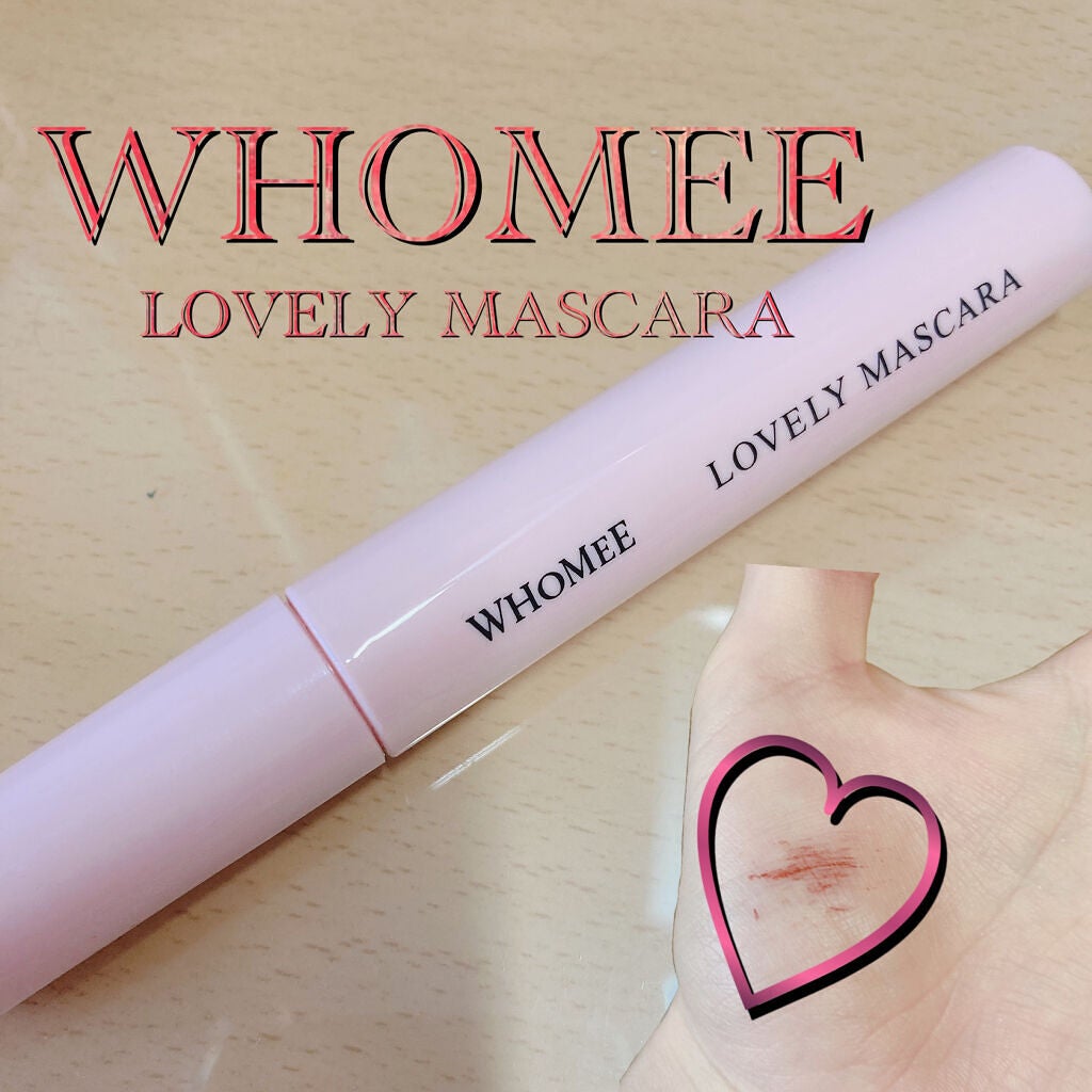 ロング&カールマスカラ/WHOMEE/マスカラを使ったクチコミ(1枚目)
