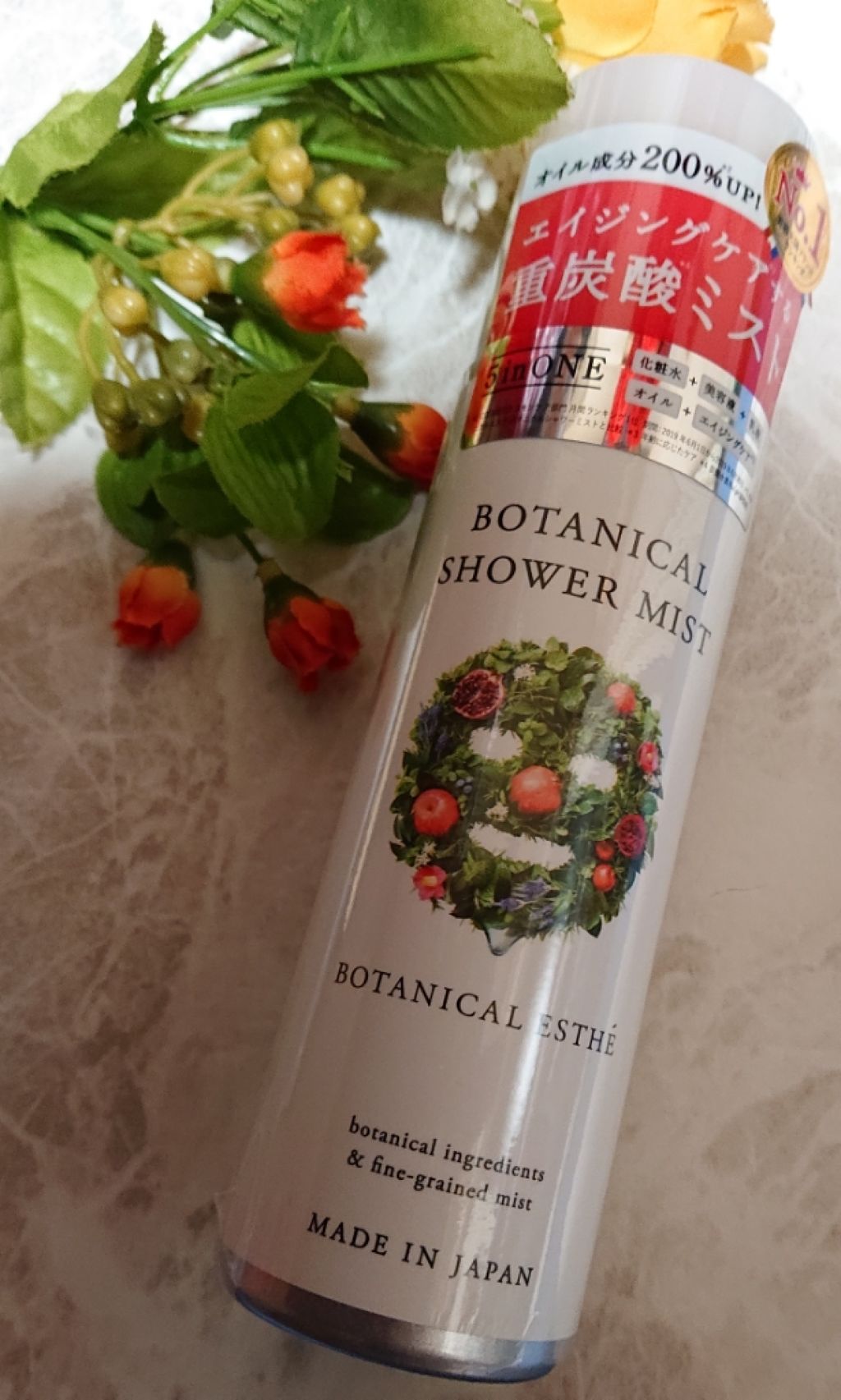 ボタニカルシャワーミスト エイジモイスト/BOTANICAL ESTHE/ミスト状化粧水を使ったクチコミ(1枚目)